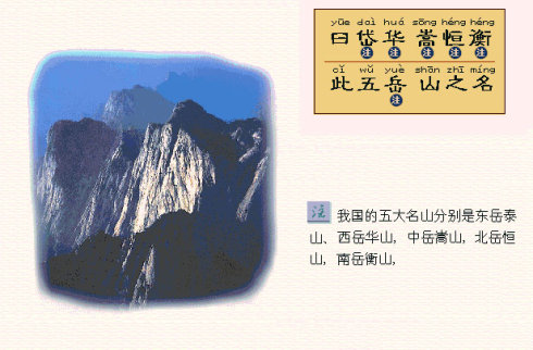 三字经